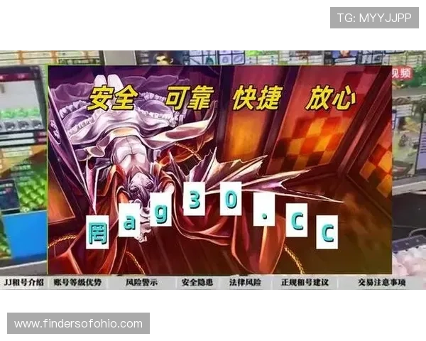 主播百家乐安全保障：选择正规平台确保游戏公平与个人信息安全的实用建议