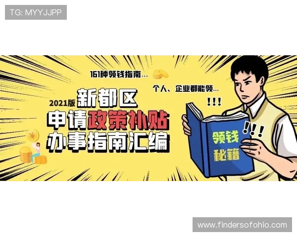 多宝真人国际厅常见问题解答，解决新手玩家的疑问与困惑