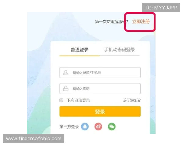 百家博官网网址注册流程详解，帮助新手玩家顺利完成账号注册