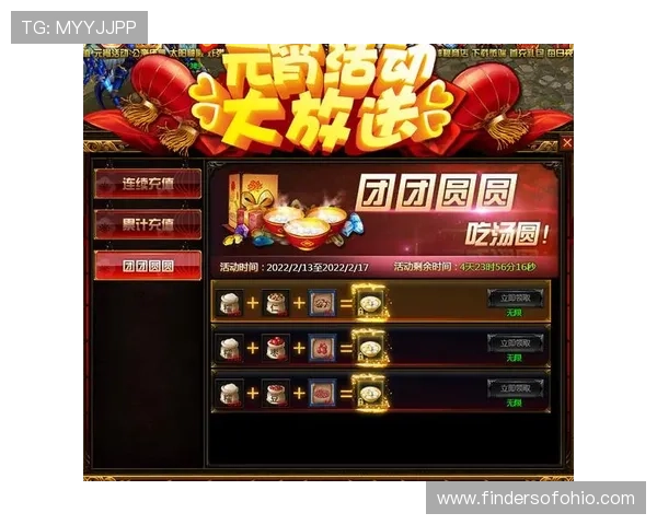 真人多宝官网官方最新公告与优惠活动汇总帮助玩家把握第一手优惠信息提升游戏体验 真人多宝官网官方最新公告与优惠活动汇总帮助玩家把握第一手优惠信息提升游戏体验