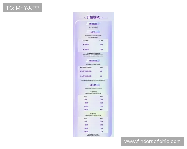 2026年世界杯捷克vs墨西哥比赛门票预订流程及购票攻略详解