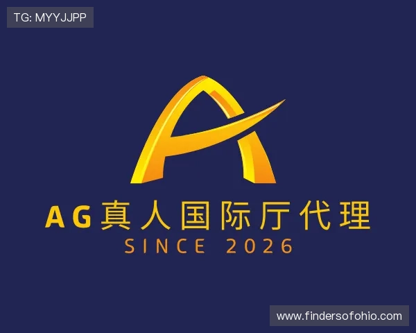 认识ag真人国际厅代理